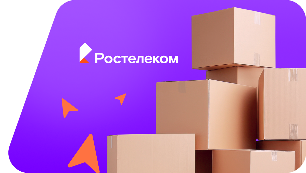 Переезд в новую квартирув&nbsp;посёлке Строитель (Тамбовская область)